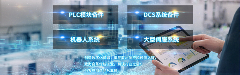 A-B-羅克韋爾 1756L8E 控制器
