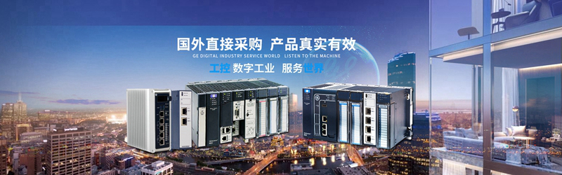 FOXBORO-福克斯波羅 REVM10 溫度電流變送器 售後無憂