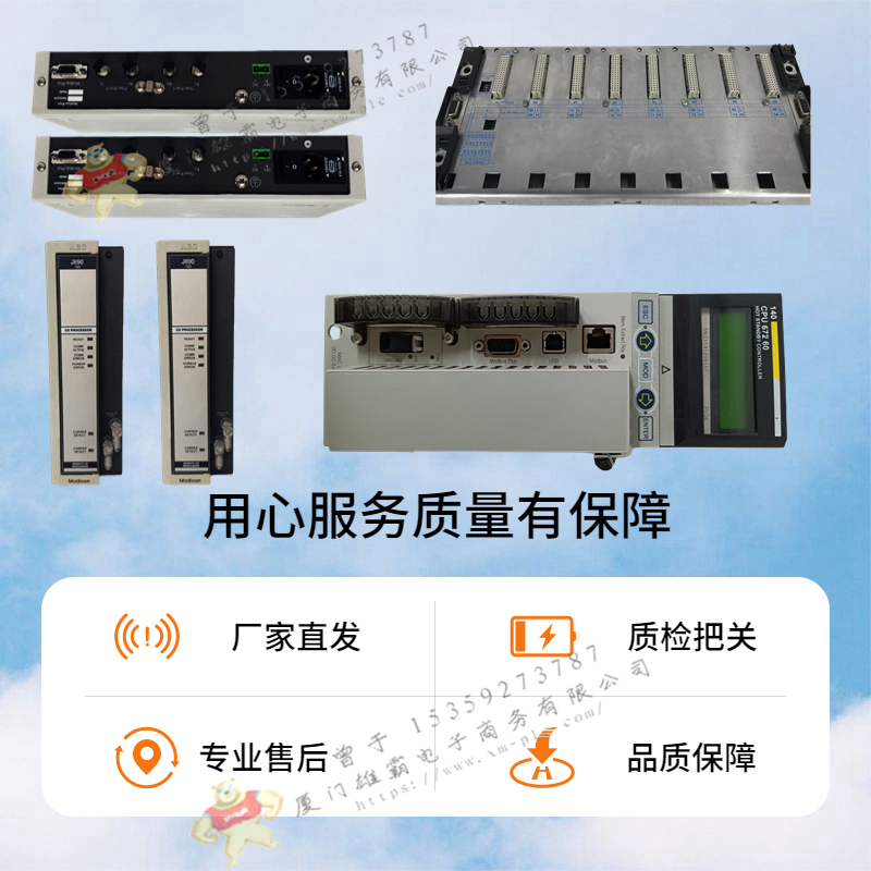 Schneider-施耐德 XPSAV11113 伺服驅動器模塊 全新無憂