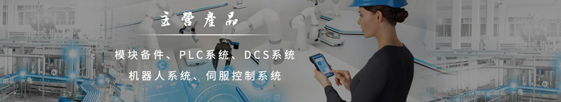 Schneider-施耐德 XPSAV11113 伺服驅動器模塊 全新無憂