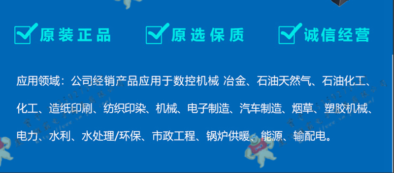 Honeywell-霍尼韋爾 51309202125 數字量模塊