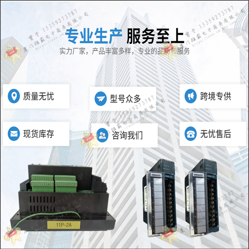 ABB DSAI130K02 控制器
